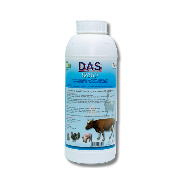 DAS