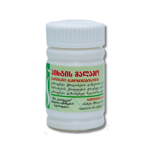 Abies Ointment